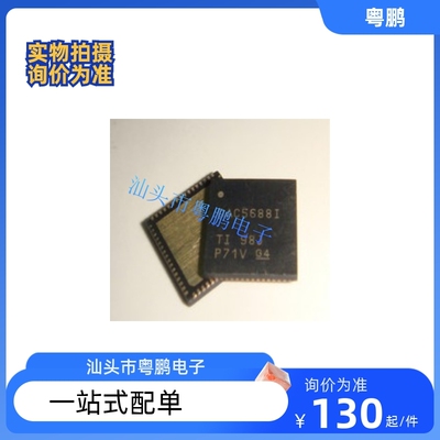 全新正品DAC5688IRGCT DAC5688IRGCR DAC5688I数模转换器DAC