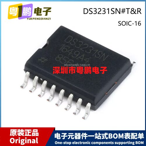原装 DS3231SN#T，R SOP-16 贴片 实时时钟芯片带TCXO I2C 2线串
