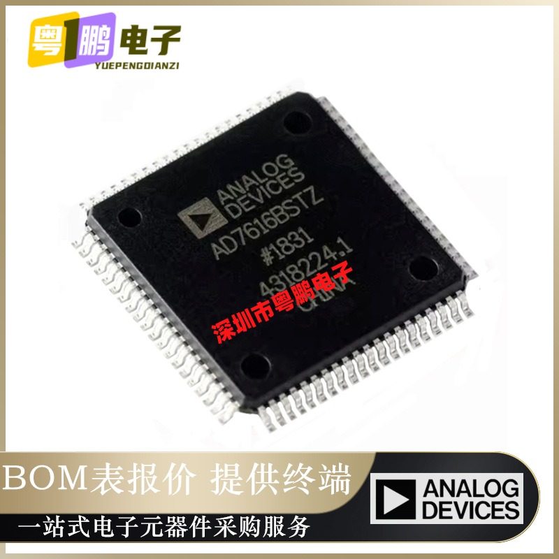 AD7616BSTZ 封装LQFP-80 16位数模转换芯ADC AD7616BSTZ 原装正品