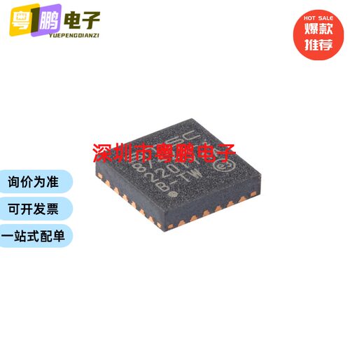 原装正品 LAN8742AI-CZ-TR VQFN-24 丝印 8742A-i 以太网控制器IC