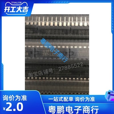 SN74LS259BN 74LS259 德洲 DIP-16 锁销/逻辑IC 原装进口