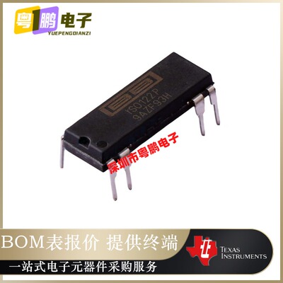 ISO122P 丝印 ISO122P 封装 PDIP-8精密隔离放大器芯片 原装正品