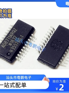 集成IC电路芯片ADE7751ARS  ADE7751  SSOP原装拆机质量保证