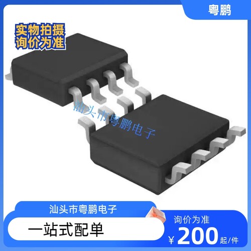 全新正品LT1495IS8 LT1495I双精度放大器SOP-8现货咨询