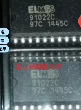 进口现货供应91022C SOP-20脚贴片 汽车/电脑版芯片 驱动芯片