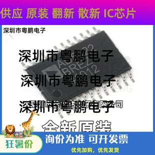 数模转换芯片DAC AD5422BREZ HTSSOP-24 ADI(亚德诺) 全新原装