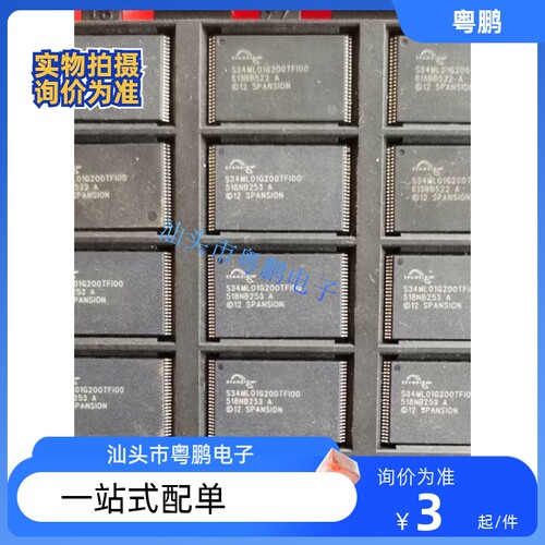 全新原装 S34ML01G200TF100 S34ML01G200TFI00 128MB NAND FLASH
