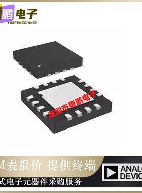 全新原装ADM1294-1BACPZ[IC MONITOR QUAD UV/OV 16LFCSP]正品芯