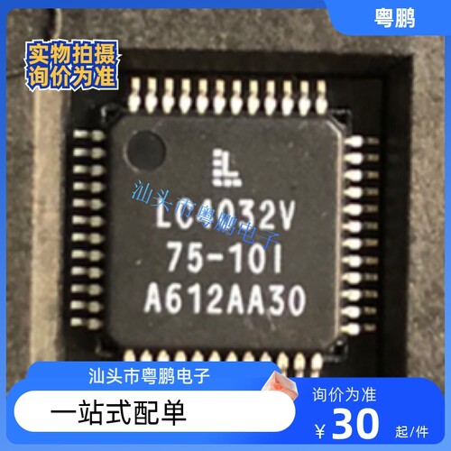 LC4032V-75TN48C-10I LC4032V TQFP48 全新原装 现货库存  测试好