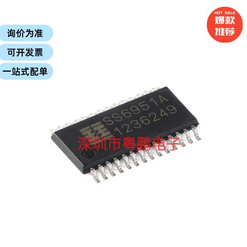 SS6951A-ET-TP ETSSOP-28 双通道H桥电流控制电机驱动器