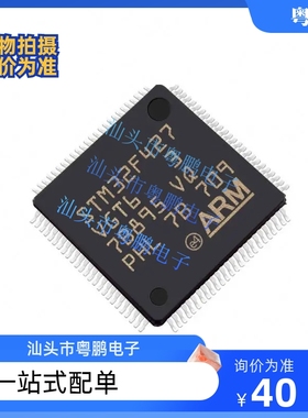STM32F427VGT6 VIT6 ZGT6 ZIT6 IGT6 IIT6 AIH6 微控制器-单片机