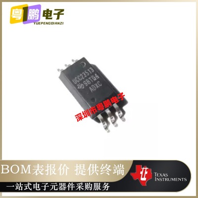 全新原装UCC23513BDWYR[4-A/5-A， 5.7-KVRMS SINGLE-CHANNE] 正