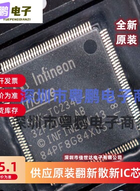 SAK-TC234L-32F200F AB 32位微控制车规级 SAK-TC234L-32F200F AC