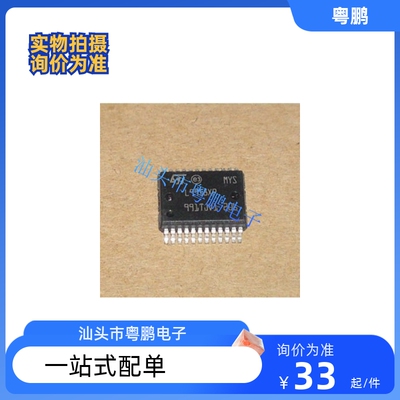 L9958XP 博世ME7 EDC17 德尔福MT22 节气门不工作通病易损芯片