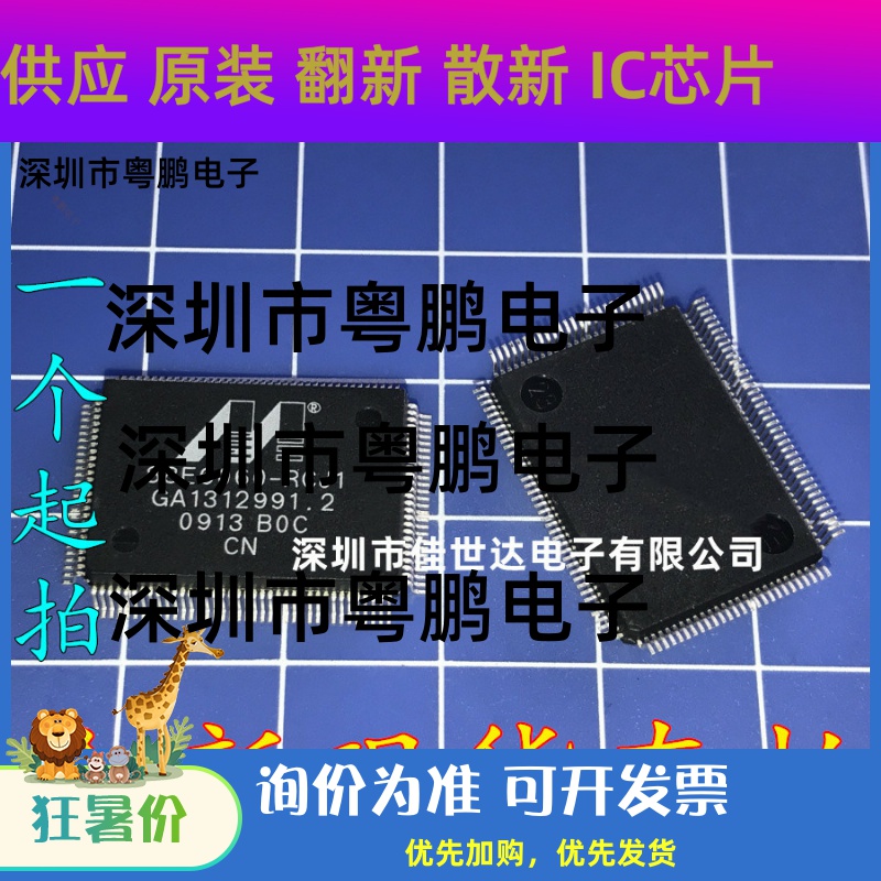 全新原装 88E6060-RCJ1 88E6060-B0-RCJ1I000 QFP128以太网交换机