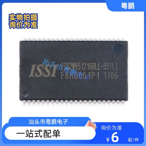 IS62WV51216BLL-55TLI IS62WV51216BLL-55TL1 ISSI全新原装正品IC