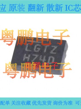 全新原装 LTC5549IUDB LTC5549IUDB#TRPBF 丝印LGTZ RF混频器
