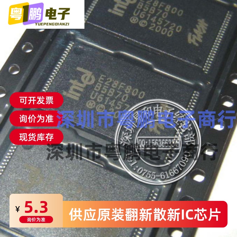 特价热卖 E28F800B3B90 E28F800B5B90 E28F800B 全新原装现货