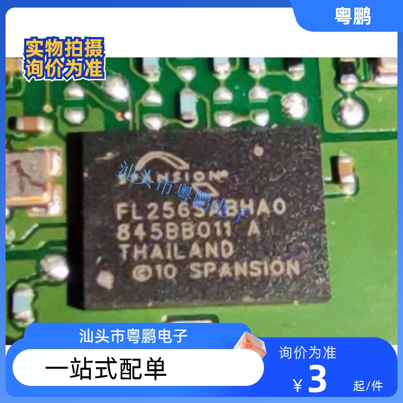 FL256SABHA0 FL256SABHAO S25FL256S S25FL256SAGBHAA0原装现货