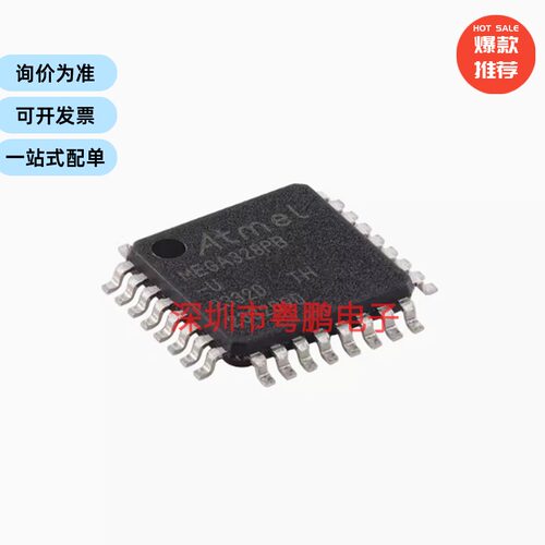 原装正品 ATMEGA328PB-AU TQFP-32 8位AVR微控制器芯片