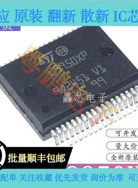 L9950XP L9950XPTR PowerSSO-36迈腾升降机电源管理芯片 全新原装