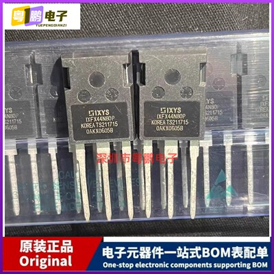 IXFX34N80 IXFX44N80P TO-247 34A800V大功率高压MOS场效应管全新