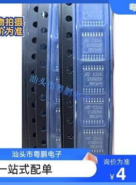 ST202EBTR ST202EB TSSOP16 收发器 驱动器 RS-232接口原装