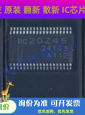 BQ20Z45DBTR-R1 贴片 TSSOP38 进口原装 电池管理芯片 BQ20Z45