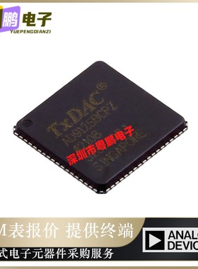 AD9125BCPZ 封装LFCSP-72  AD9125BCPZ 数模转换器 全新原装正品