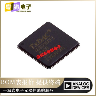 AD9125BCPZ 封装LFCSP-72  AD9125BCPZ 数模转换器 全新原装正品