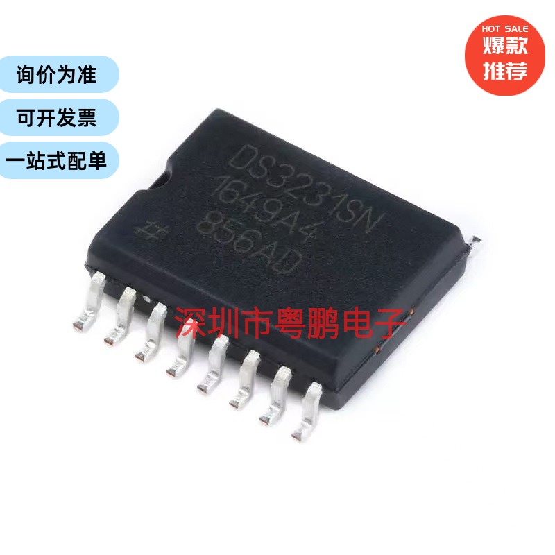 DS3231SN#T,R 实时时钟芯片 带TCXO I2C 2线串口SOP-16
