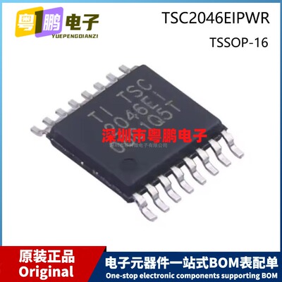 原装 TSC2046EIPWR 2046EI TSSOP-16 贴片 触摸屏控制器芯片