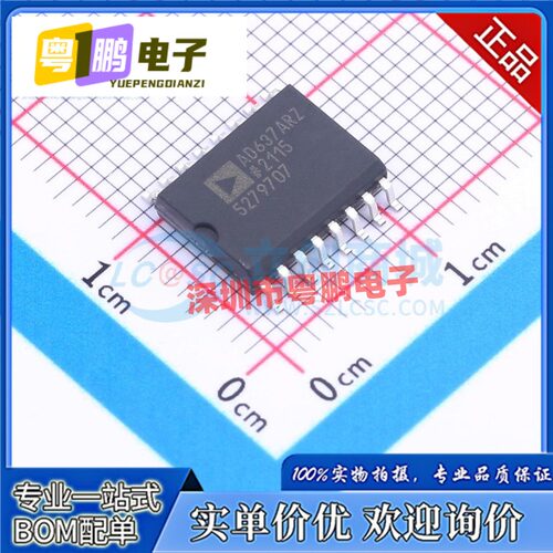 全新原装 AD637ARZ AD637BRZ AD637JRZ 直流转换器芯片 SOP-16