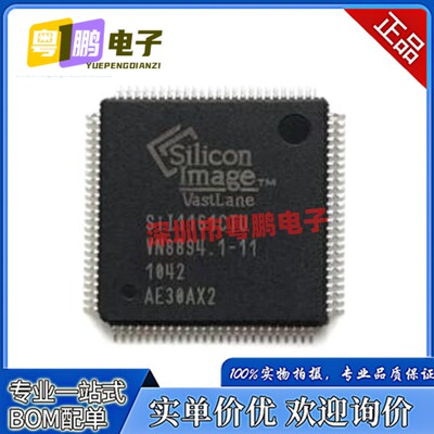SII1161CTU SIL1161CTU SI11161CTU QFP100 全新原装SILICON系列