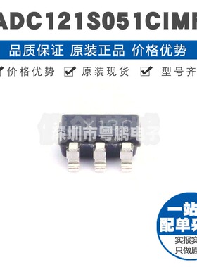 ADC121S051CIMFX 丝印X13C SOT23单通道 12位AC/DC数模转换芯片IC