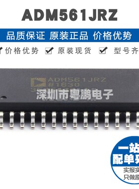 ADM561JRZ SOP-28 贴片 RS232收发器芯片 提供BOM表配单 全新原装