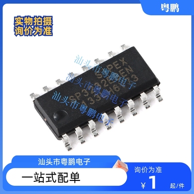 原装正品 SP3232EBEN-L/TR SOIC-16 3.0V至5.5V RS-232收发器芯片