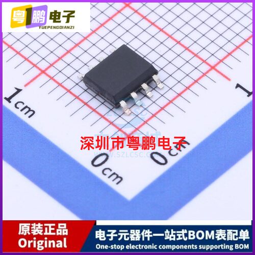 EEPROM P24C02A-SSH-MIT SOP-8 150mil PUYA(普冉)