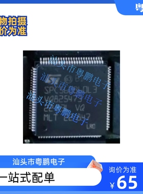 SPC560B60L3 适用于新款路虎KVM智能盒易损CPU芯片 全新原装空白