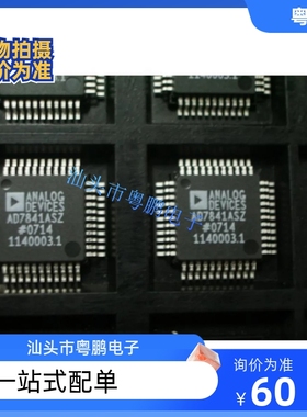 AD7841AS AD7841ASZ AD7841BS AD7841BSZ 数模转换器 拍前请询价