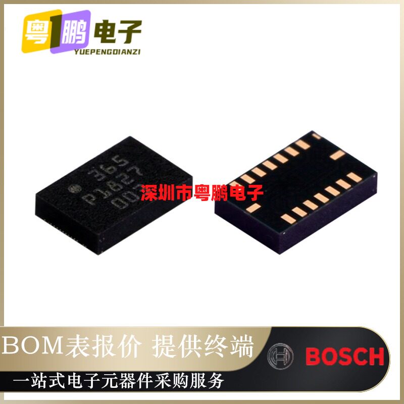 BMI088 贴片 LGA-16  BMI088 可以替换BMI055 加速计陀螺仪芯正品图片