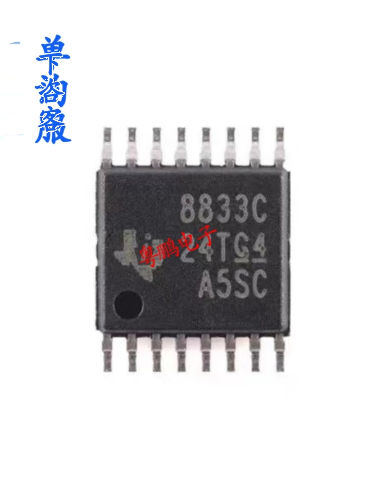全新原装 DRV8833CPWPR 8833C HTSSOP16 双路H桥电机驱动器IC芯片