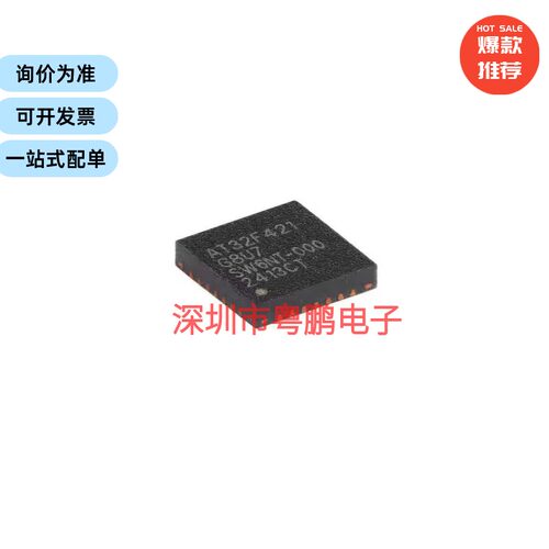 AT32F421G8U7 QFN-28 ARM Cortex-M4 32位微控制器-MCU