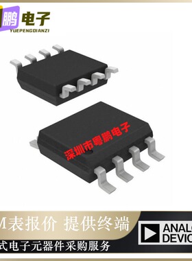 全新原装ADA4841-1YRZ-R7【IC OPAMP VFB 80MHZ RRO 8SOIC】正品