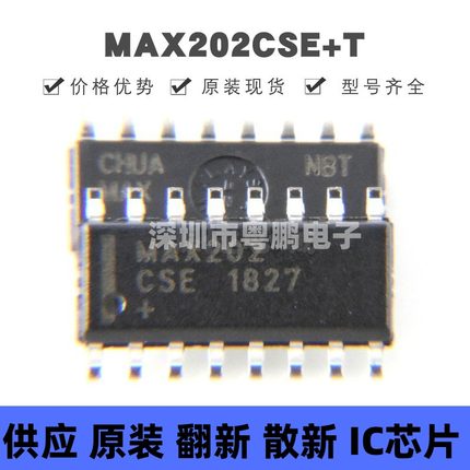 MAX202CSE+T 贴片SOIC-16 5V RS-232收发器 原装正品 提供BOM配单