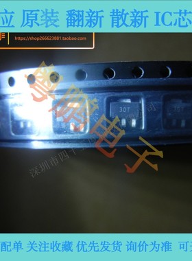 全新原装 MGA-30489-TR1 SOT-89 0.25W驱动放大器 射频管