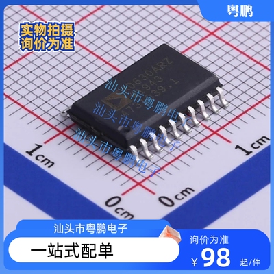 RF调制器和解调器    AD630ARZ  SOIC-20  ADI(亚德诺)  询价为准