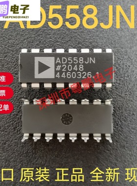 AD558JN AD558KN 进口AD数模转换器芯片IC 直插16脚 包质DIP16