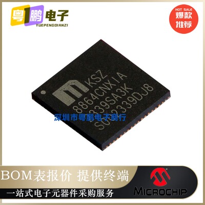 KSZ8864CNXIA【IC ETHERENET SWITCH 64QFN】以太网交换机芯片IC