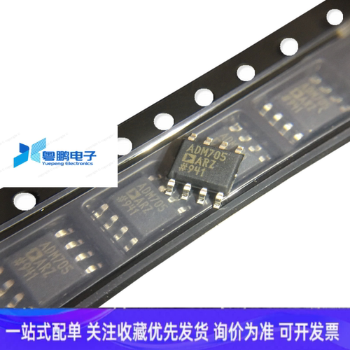 ADM705ARZ-REEL7 ADM705AR 低成本微处理器监控IC SOP8 全新原装